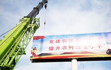 創意的設計理念與制作工藝